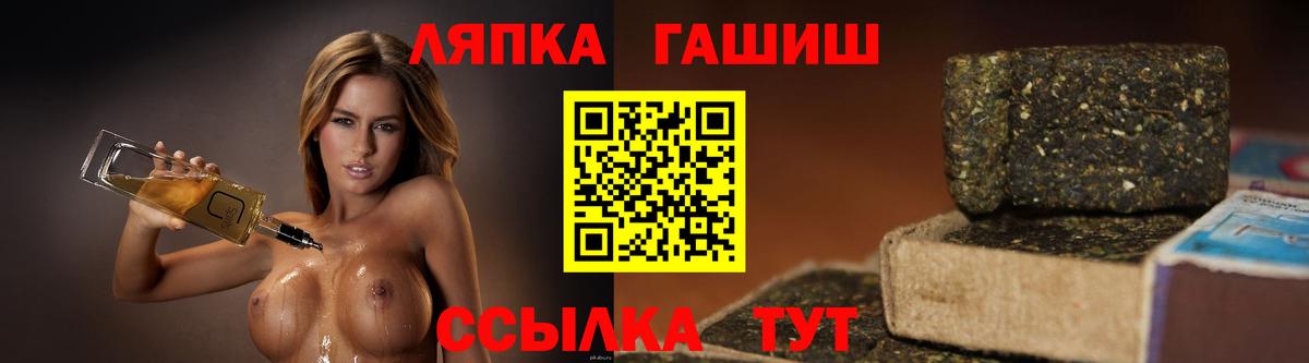 ГАШИШ гарик  Вход с VPN  ГАШИШ 40% ТГК  ГАШ  Сибай 