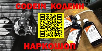 кокаин Пушкино