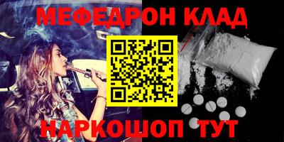 кокаин Пушкино
