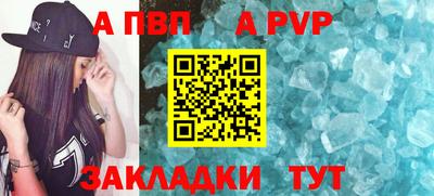 кокаин Пушкино