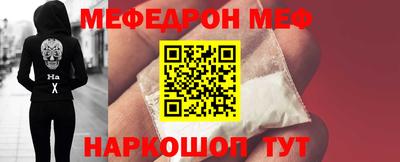 эйфоретик Пыть-Ях