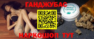 кокаин Пушкино