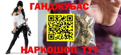 кокаин Пушкино