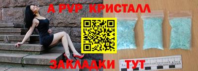 кокаин Пушкино