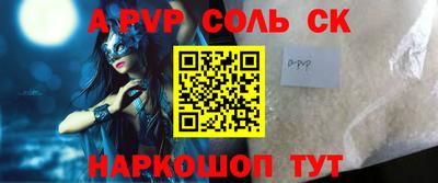 прущая мука Пугачёв
