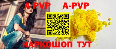 эйфоретик Пыть-Ях