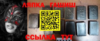 кокаин Пушкино