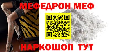 прущая мука Пугачёв