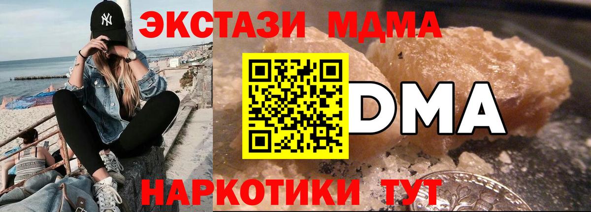 MDMA VHQ Сибай