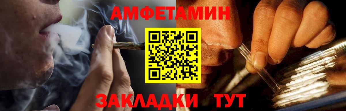 Метамфетамин Methamphetamine Сибай
