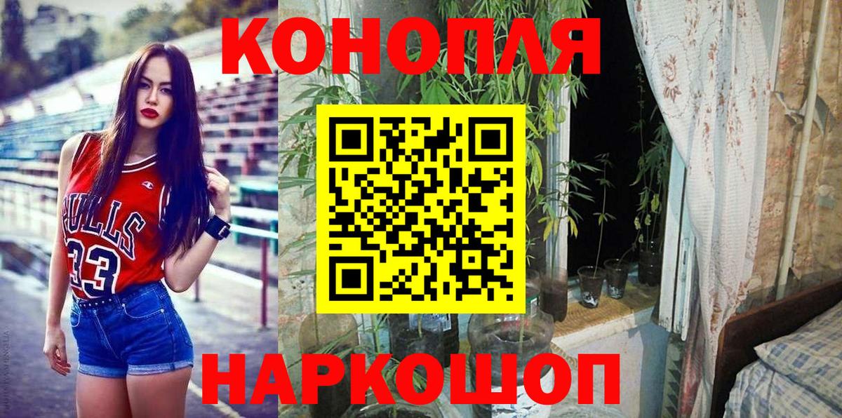МАРИХУАНА THC 21% Сибай