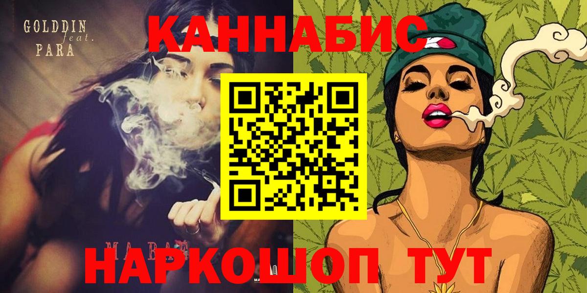 Alpha PVP СОЛЬ кристаллы  Экстази  Сибай  Вход с VPN  Гашиш  Кокаин  ГАШ  Меф   Марихуана  МАРИХУАНА 